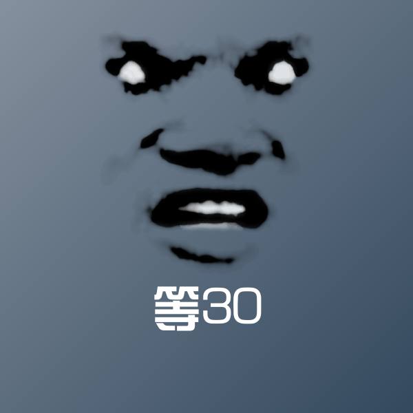 原创等30表情包 第1张