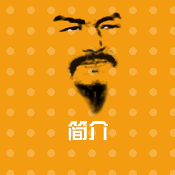 简介聊天表情