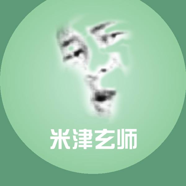米津玄师斗图图片