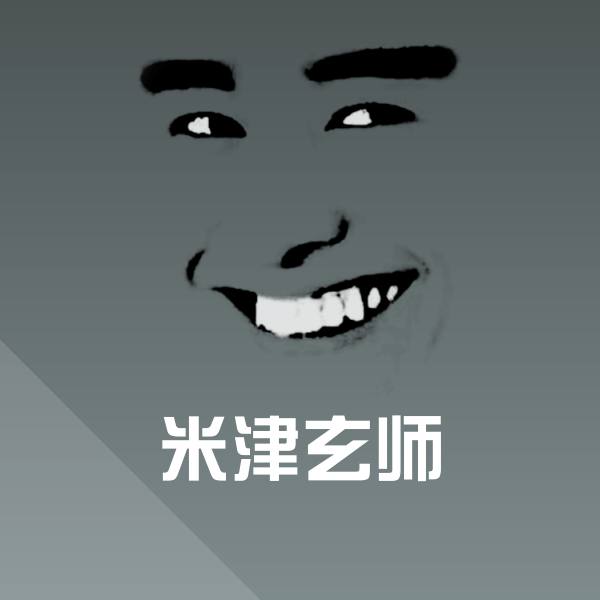 米津玄师斗图神器