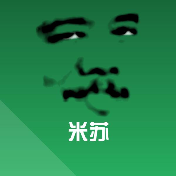 可爱米苏表情