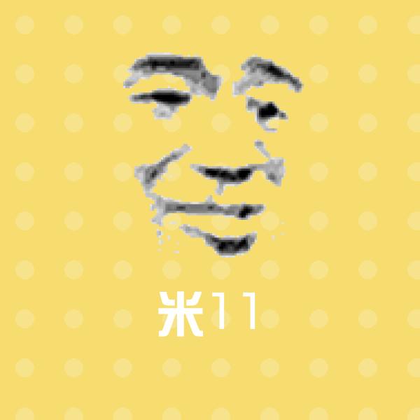 米11微信表情包