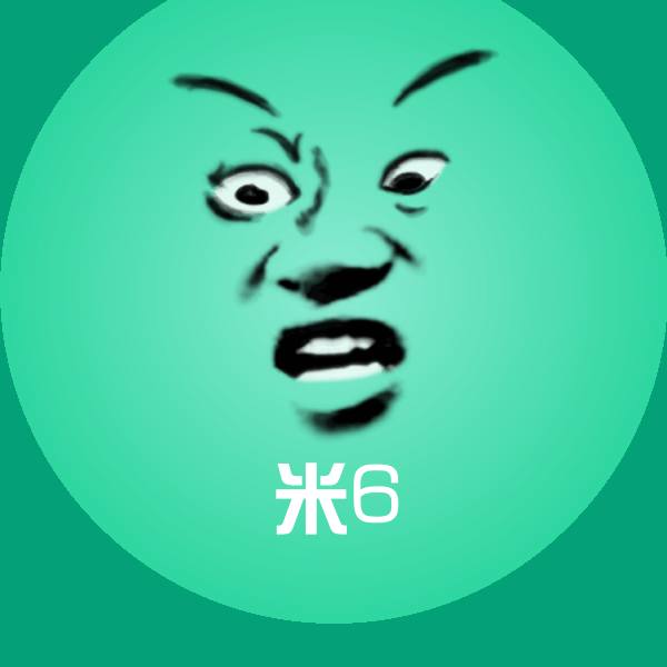 高清米6表情图片