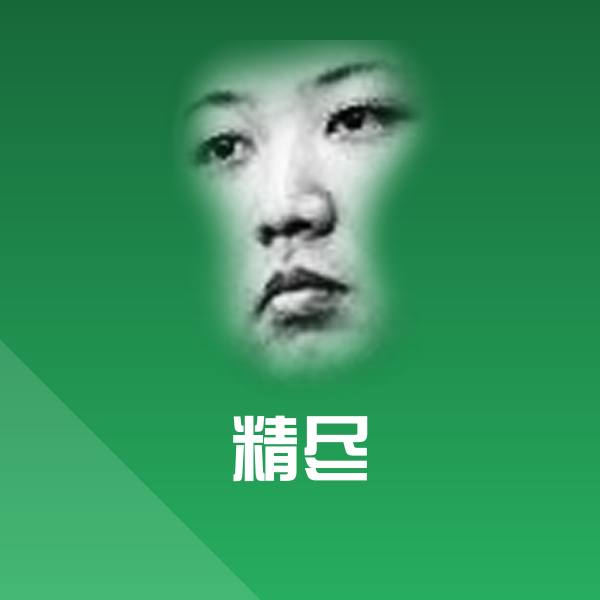 精尽微信表情包