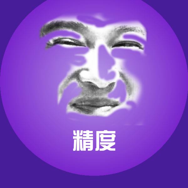 精度斗图神器