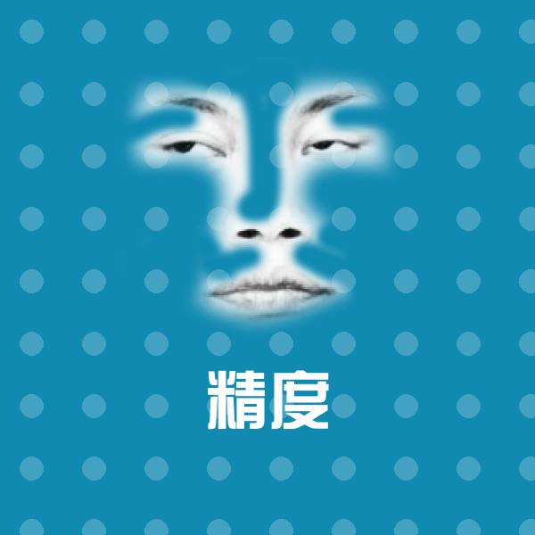 原创精度表情包