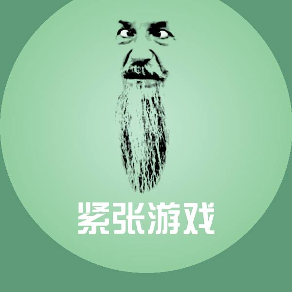 搞笑紧张游戏表情