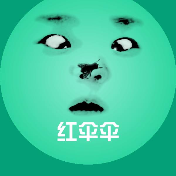 搞笑红伞伞表情