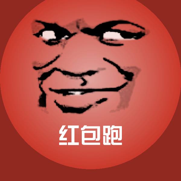 可爱红包跑表情 第1张