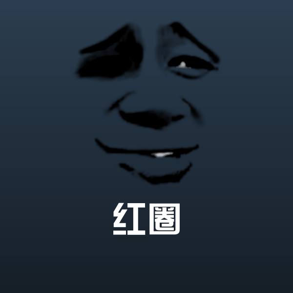 红圈斗图神器