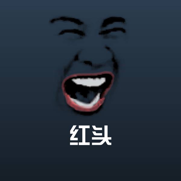 红头表情包