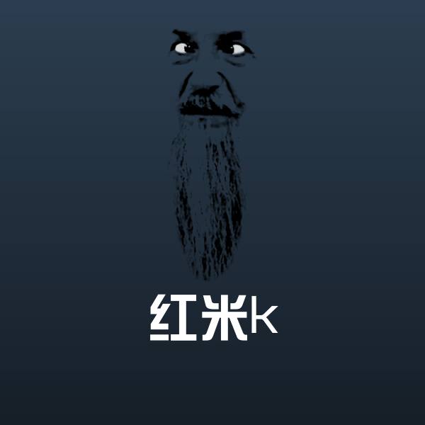 红米k聊天表情