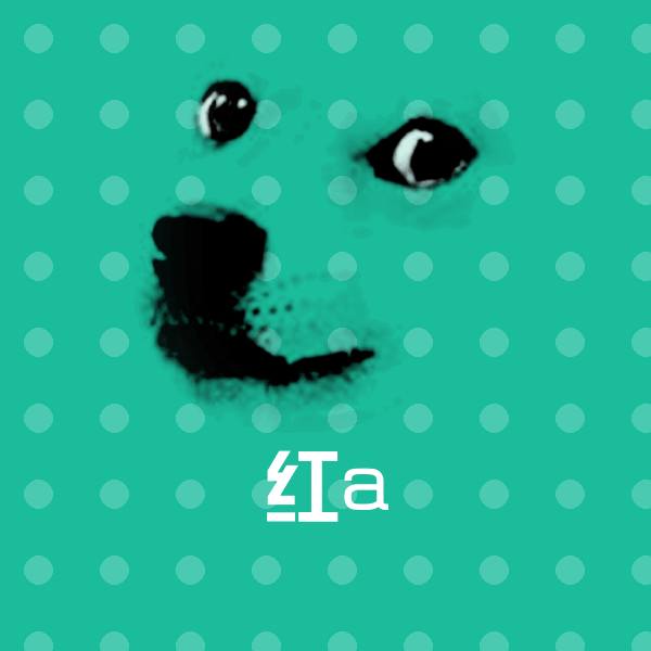 红a表情包