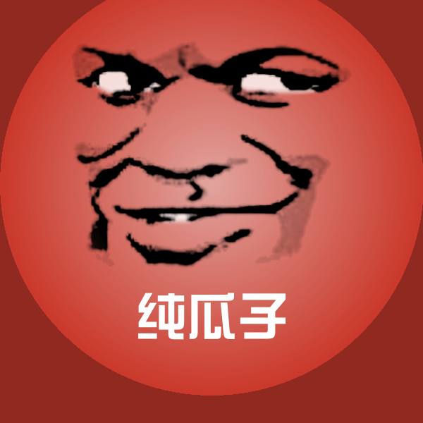 纯瓜子斗图神器