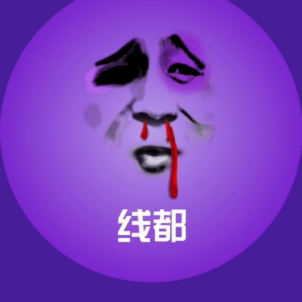 搞笑线都表情