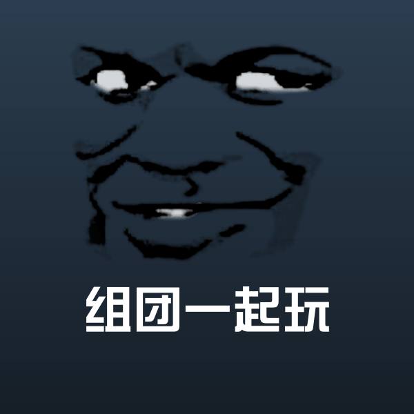 可爱组团一起玩表情