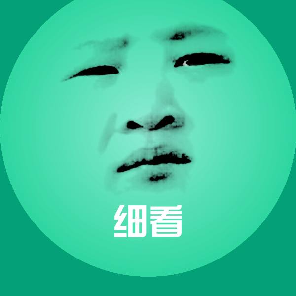 细看表情包