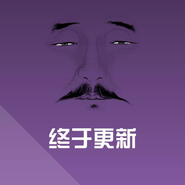 终于更新斗图神器