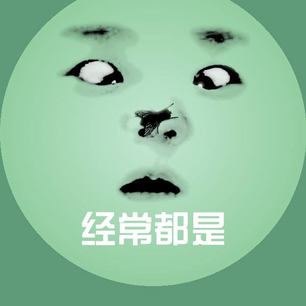 可爱经常都是表情 第1张