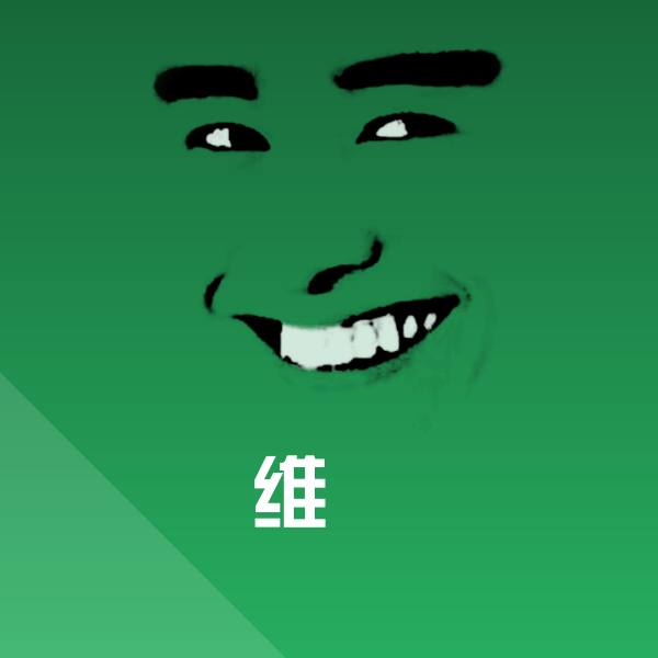 维璟斗图神器