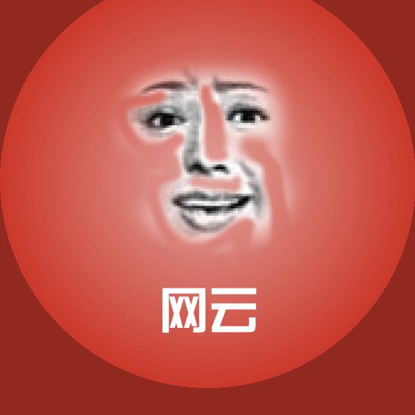 可爱网云表情