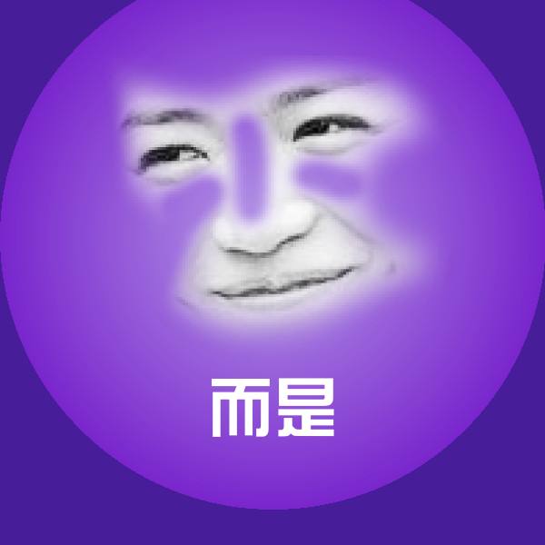 而是微信表情包