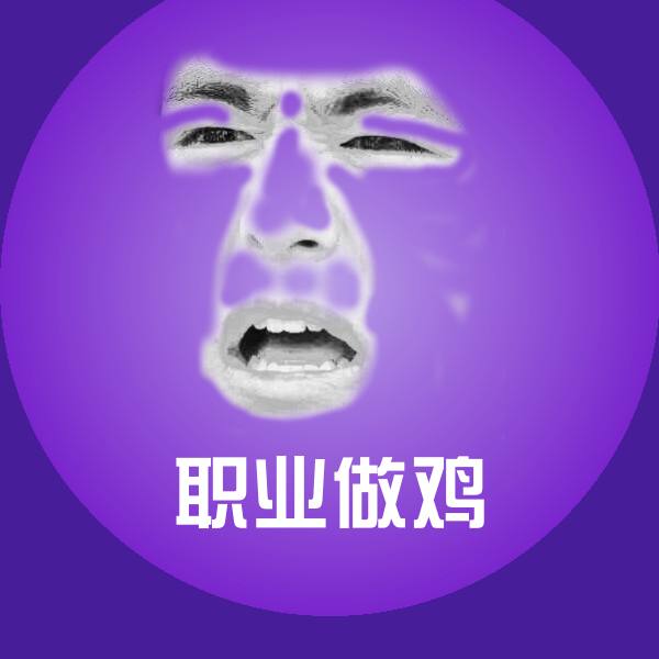 可爱职业做鸡表情