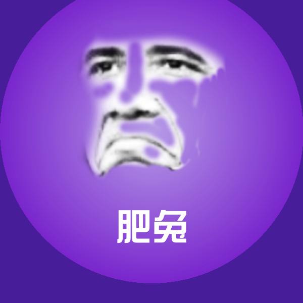 肥兔斗图神器