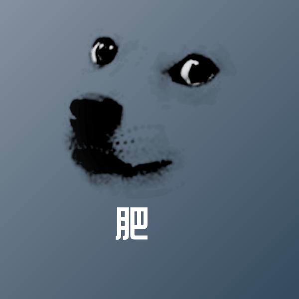 高清肥鯮表情图片