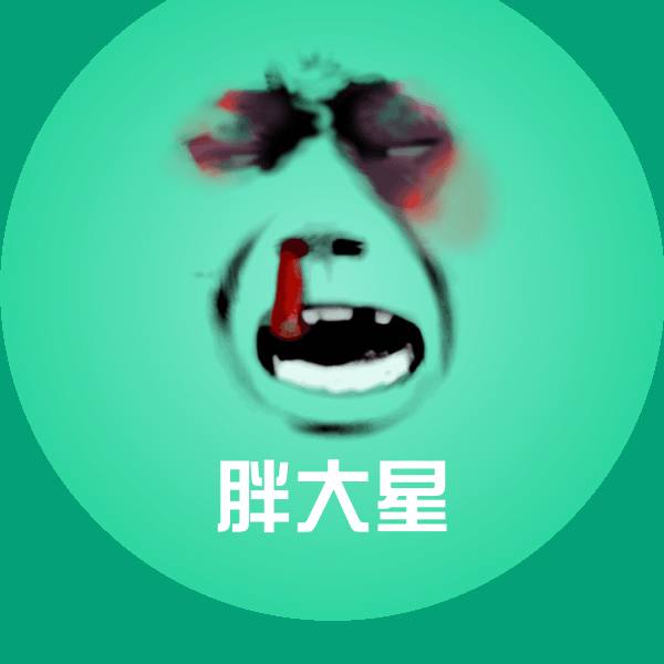 胖大星微信表情包