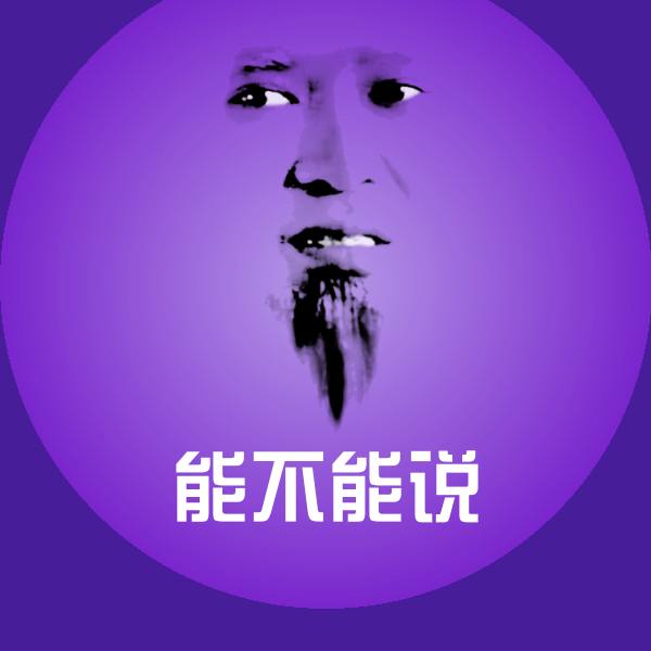 可爱能不能说表情