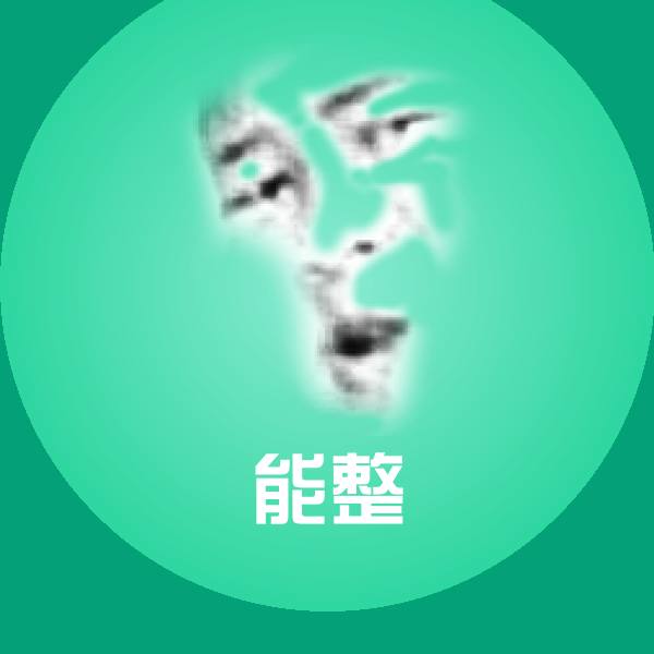 搞笑能整表情