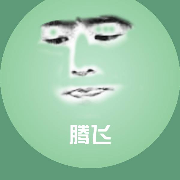 可爱腾飞表情