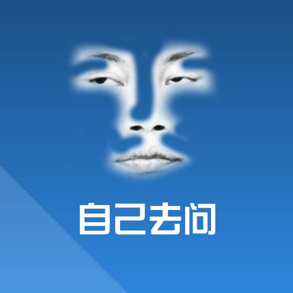 自己去问微信表情包