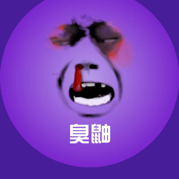 臭鼬表情包 第1张