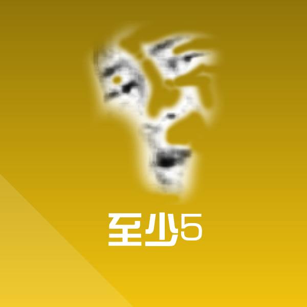 至少5沙雕表情包