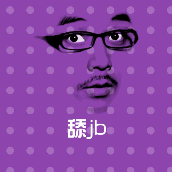 舔jb斗图神器