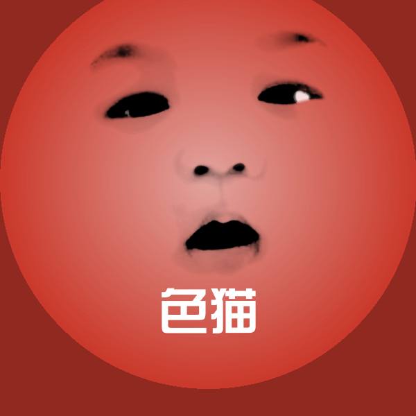 可爱色猫表情