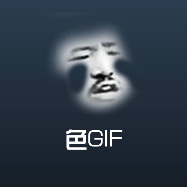可爱色GIF表情 第1张