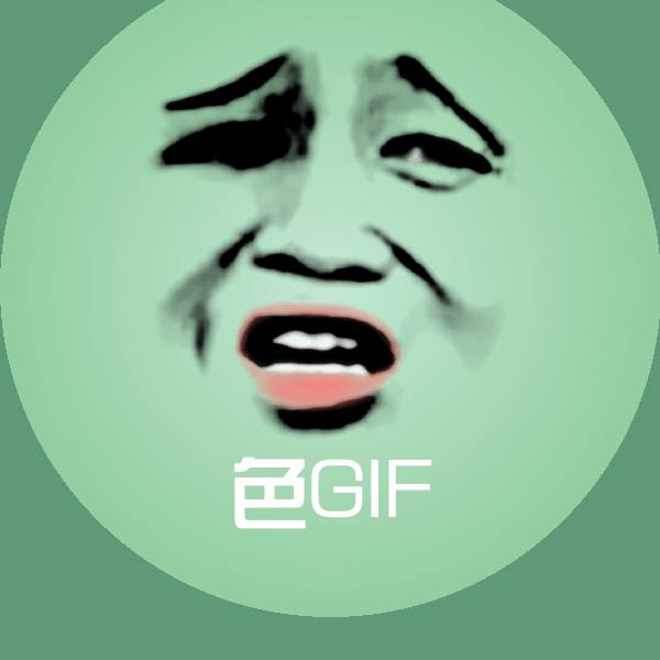 高清色GIF表情图片