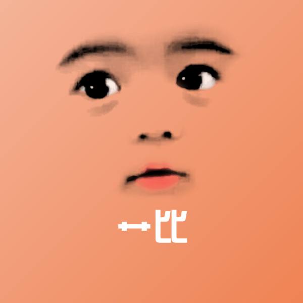 可爱艹比表情