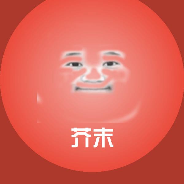 芥末斗图图片