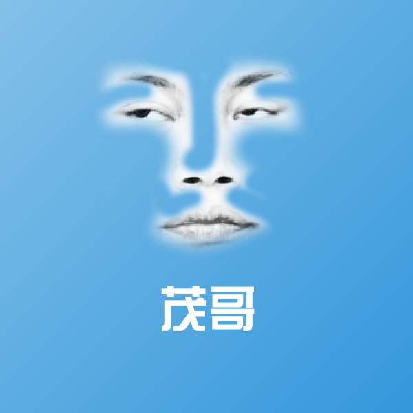 茂哥斗图图片
