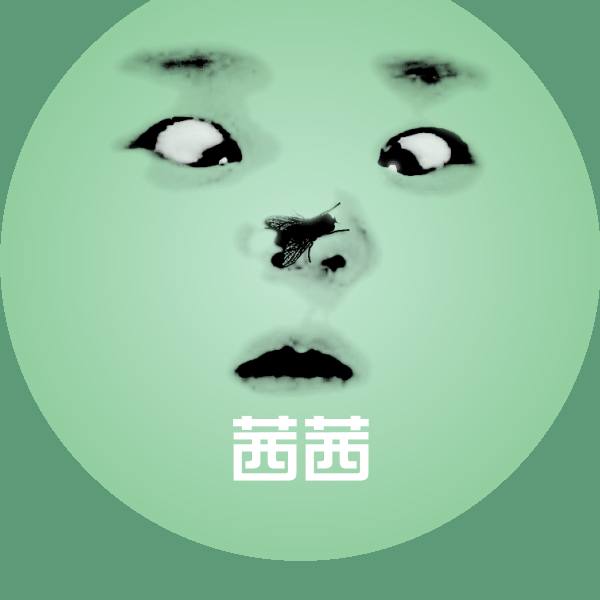 茜茜聊天表情