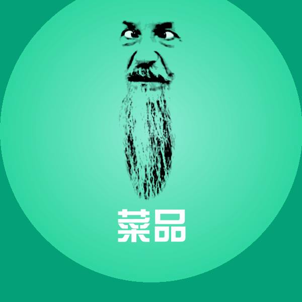 原创菜品表情包