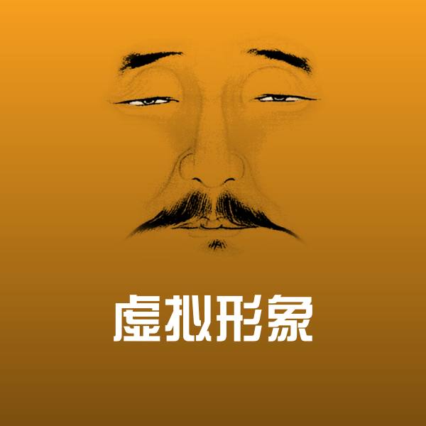 可爱虚拟形象表情