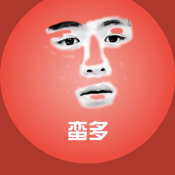 蛮多表情包