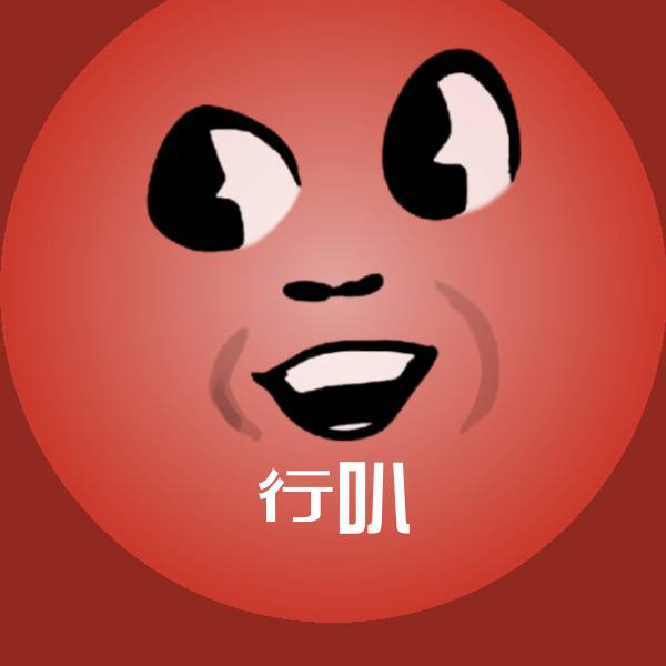 行叭斗图神器