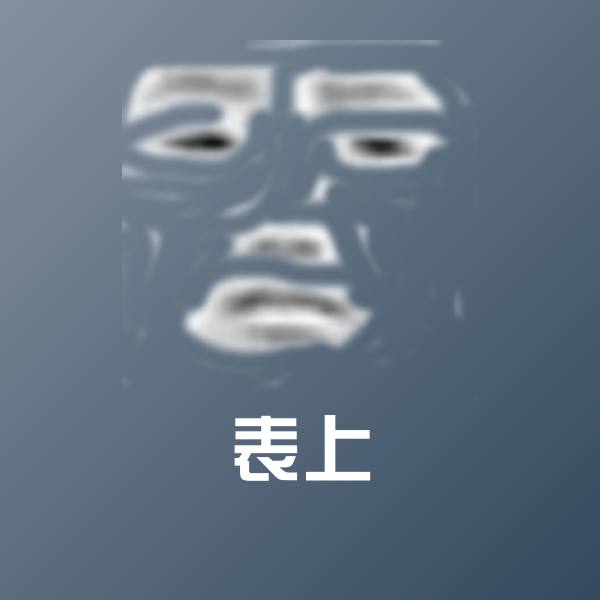 表上斗图神器