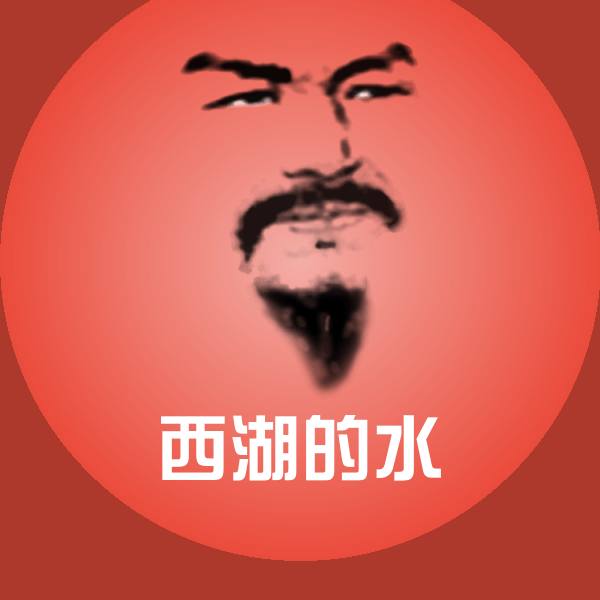 西湖的水斗图图片